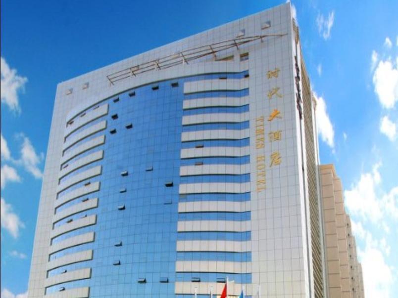 Xi'An Times Hotel Bagian luar foto